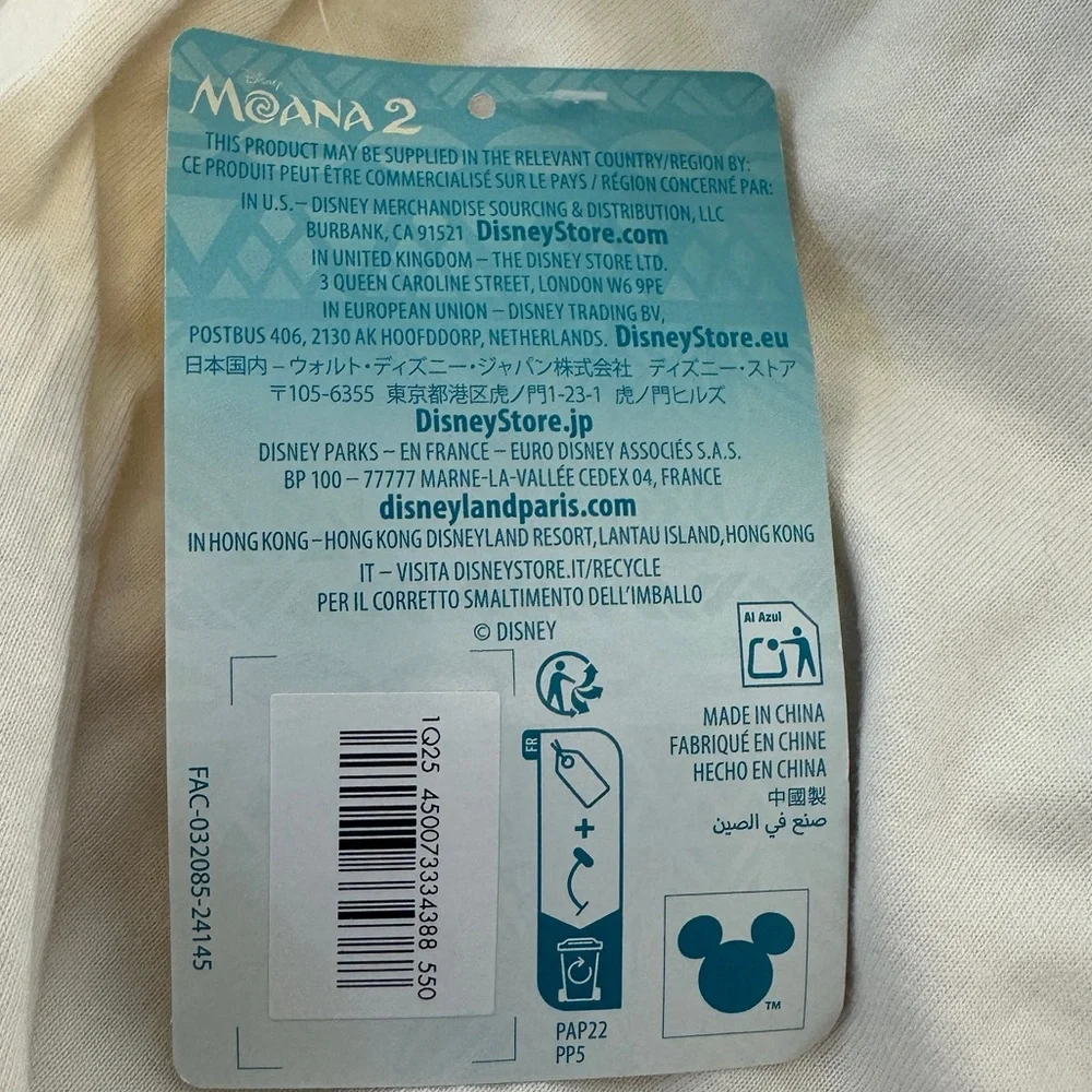 NWT‎ Disney Moana 2 Simea Short Sleeve T-Shirt Kids 13/14